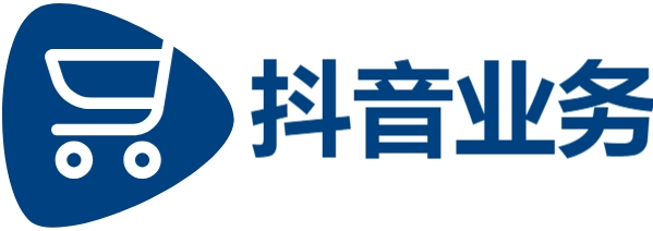 抖音低价二十四小时下单,qq高质量小号自助下单,dy业务低价自助下单转发功能